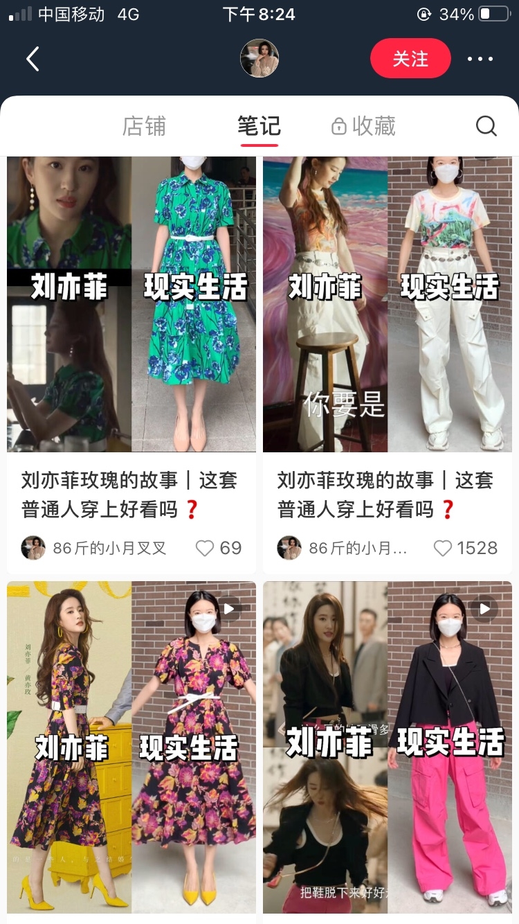 最近很火的刘亦菲主演的…#情报-搞钱线报📢论坛-网创交流-优创圈